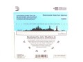 Daddario EJ11 (.012-.053) - struny do gitary akustycznej